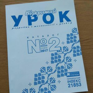 Методичні розробки викладачів