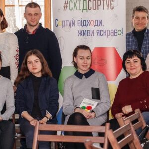 ІДСОРТУЄ#МОЛОДЬСОРТУЄ