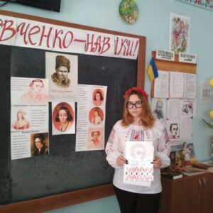 Шевченко – навіки!