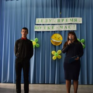 Делу время – шутке час!