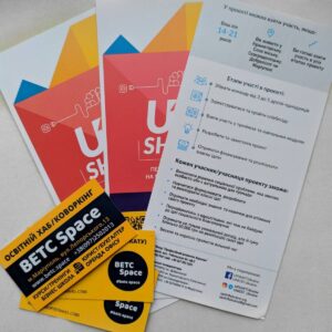 UPSHIFT