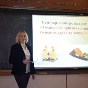 Технологія приготування холодних страв та закусок