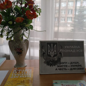 День Соборності України!