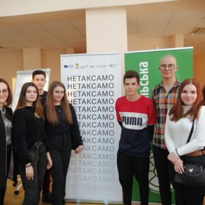 #НЕТАКСАМО
