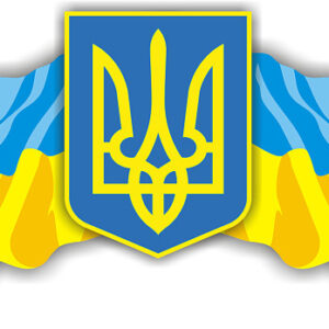 День Державного герба